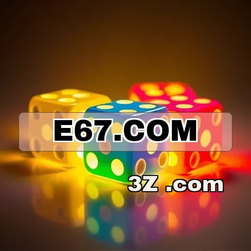 e67.com VIP